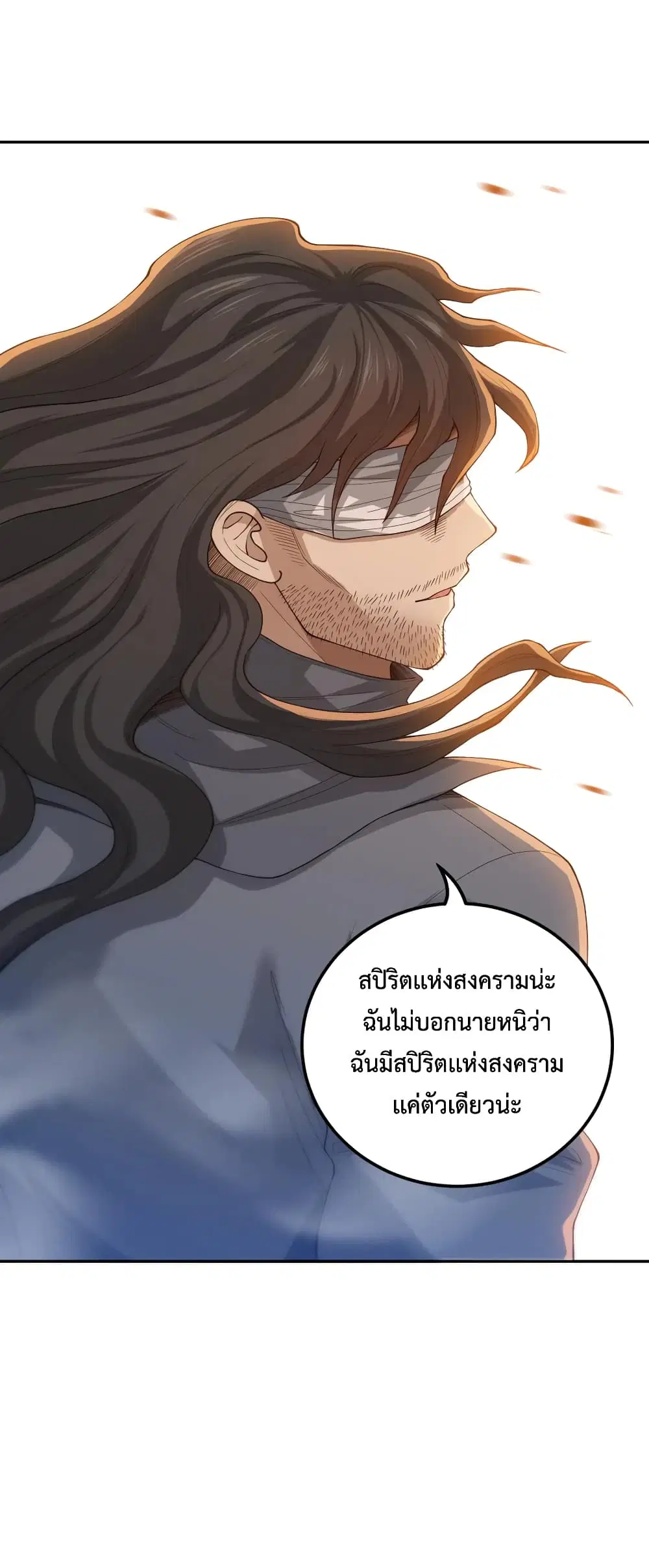 หน้า 20 จาก 72