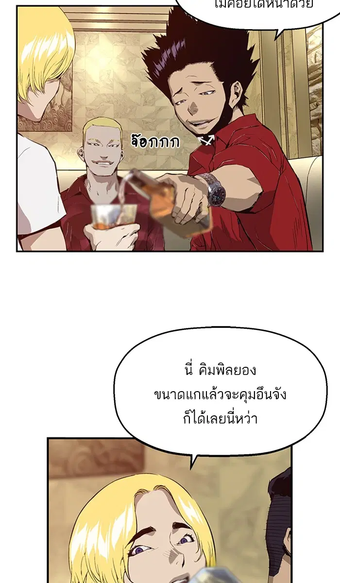 หน้า 79 จาก 100