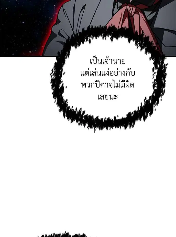 หน้า 99 จาก 106