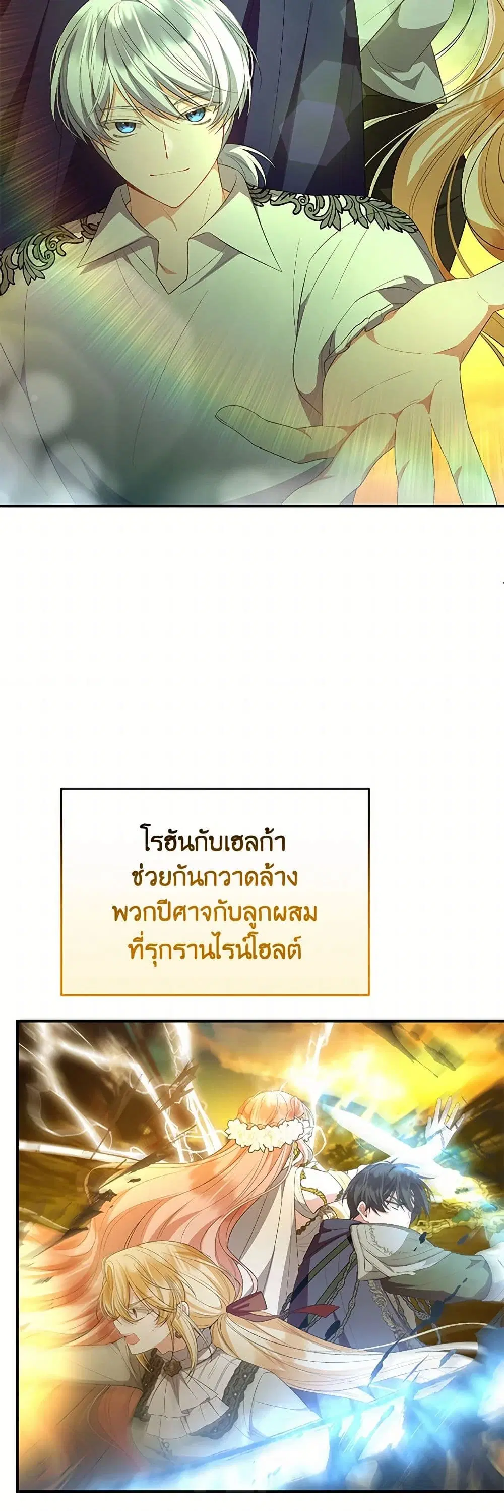 หน้า 6 จาก 35