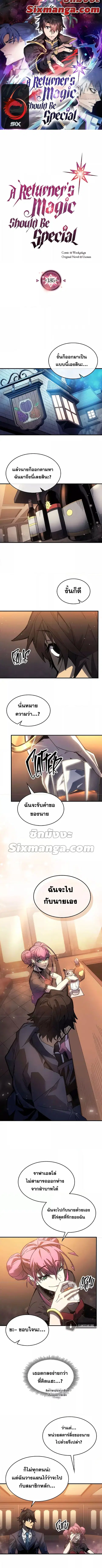 หน้า 1 จาก 9