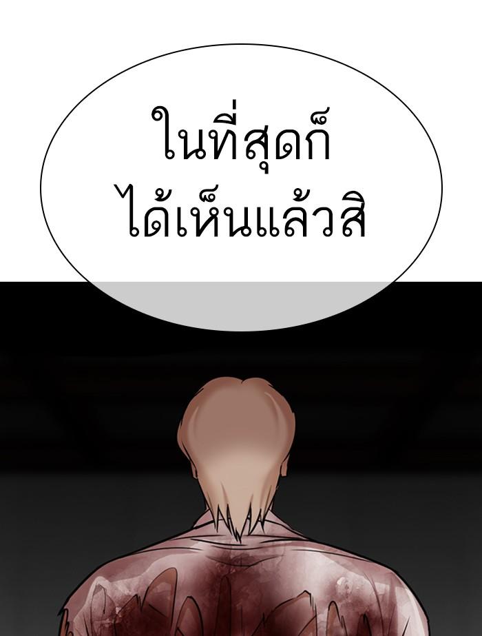 หน้า 106 จาก 190