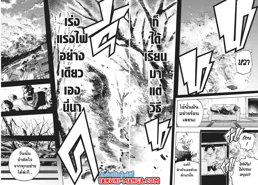 หน้า 9 จาก 12