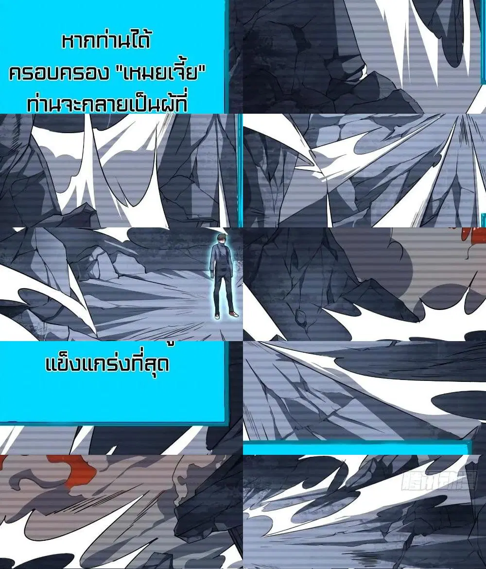 หน้า 4 จาก 12