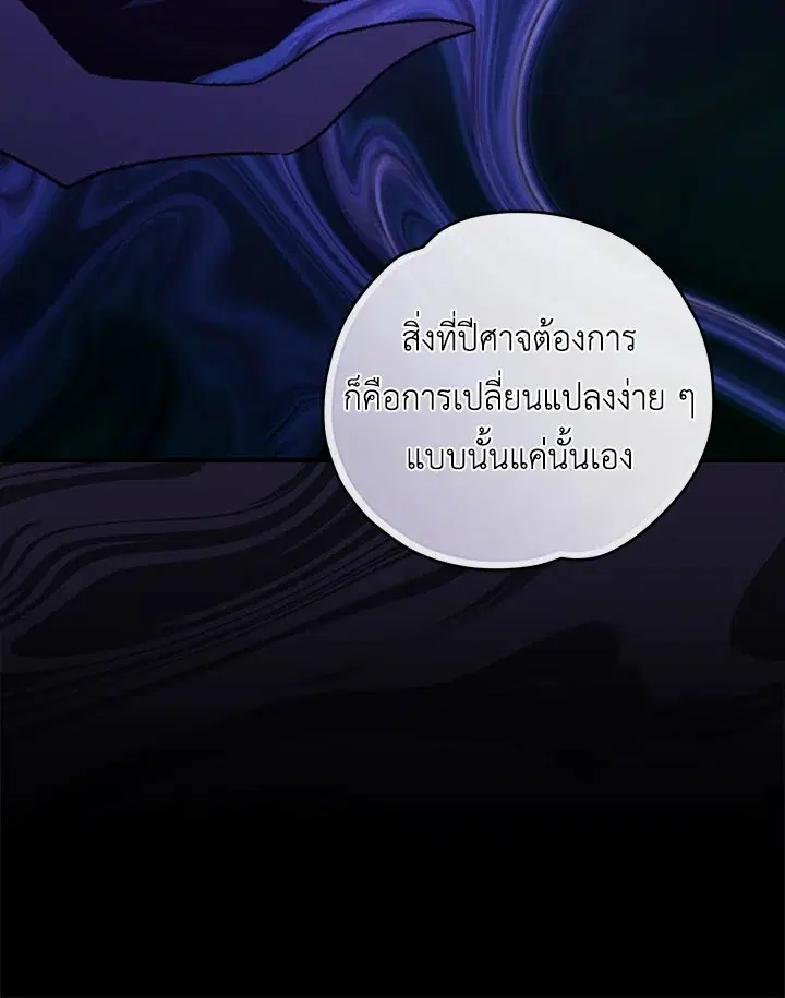 หน้า 15 จาก 120