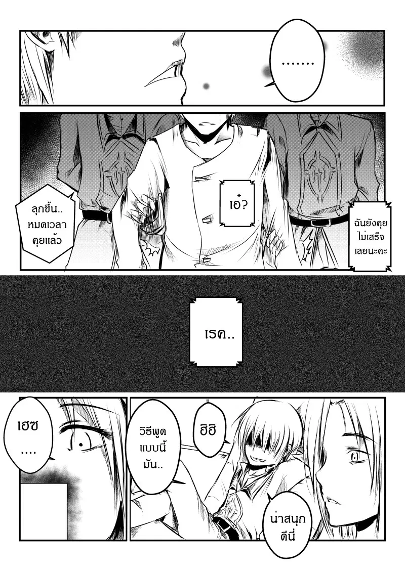 หน้า 20 จาก 24