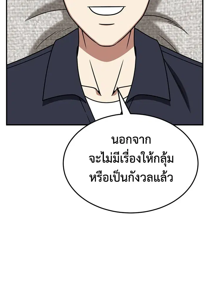 หน้า 38 จาก 170