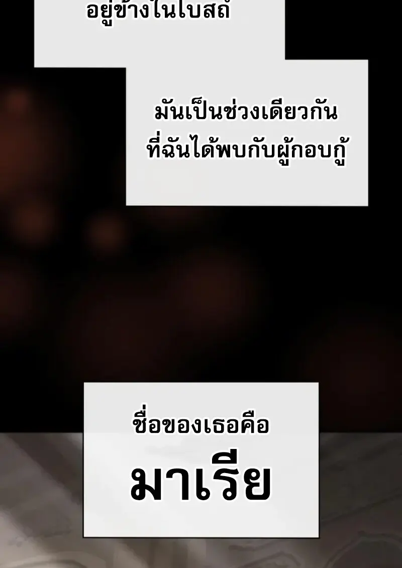 หน้า 50 จาก 157