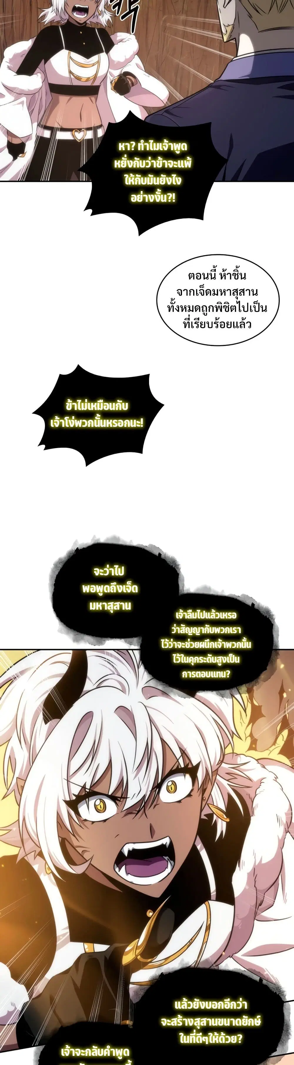 หน้า 30 จาก 40