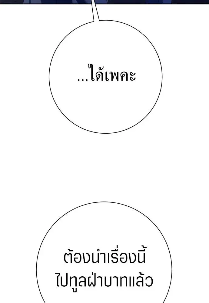 หน้า 142 จาก 187