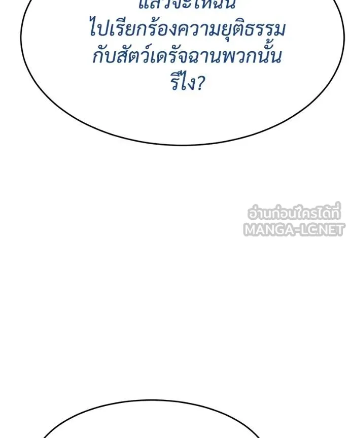 หน้า 166 จาก 219