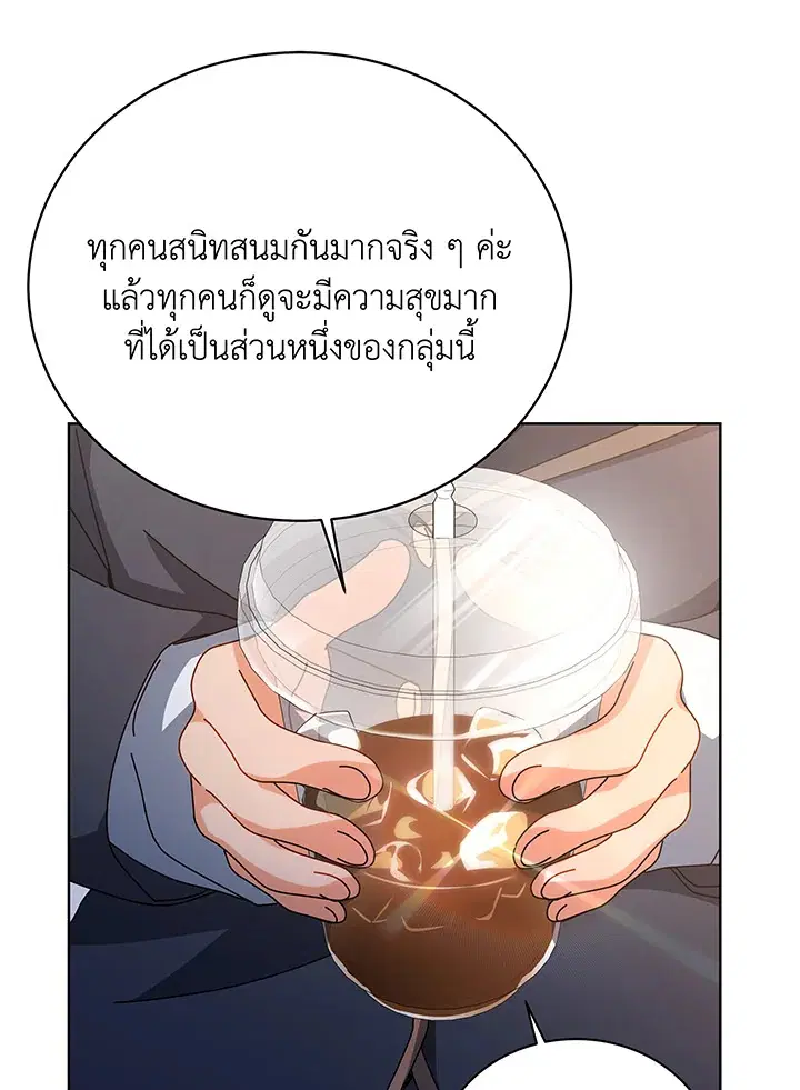 หน้า 110 จาก 115