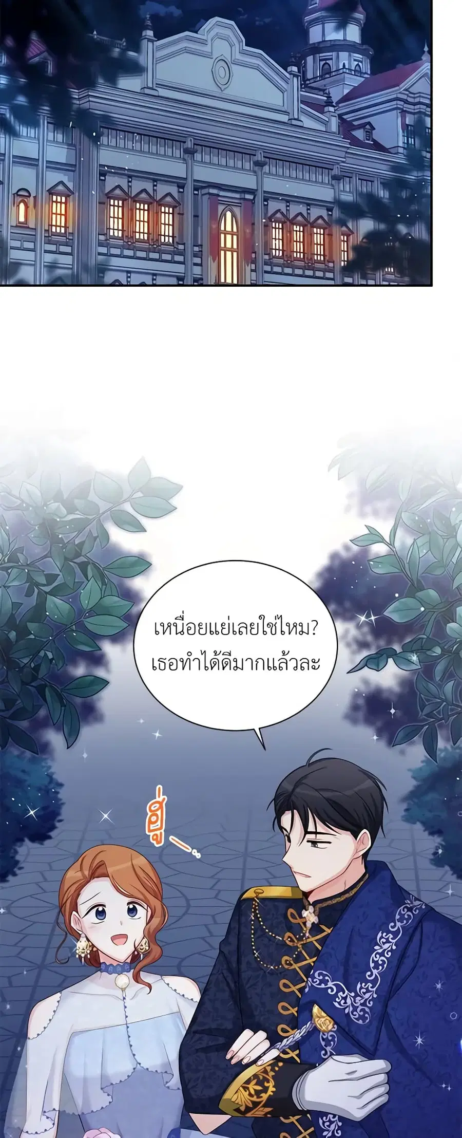 หน้า 40 จาก 44