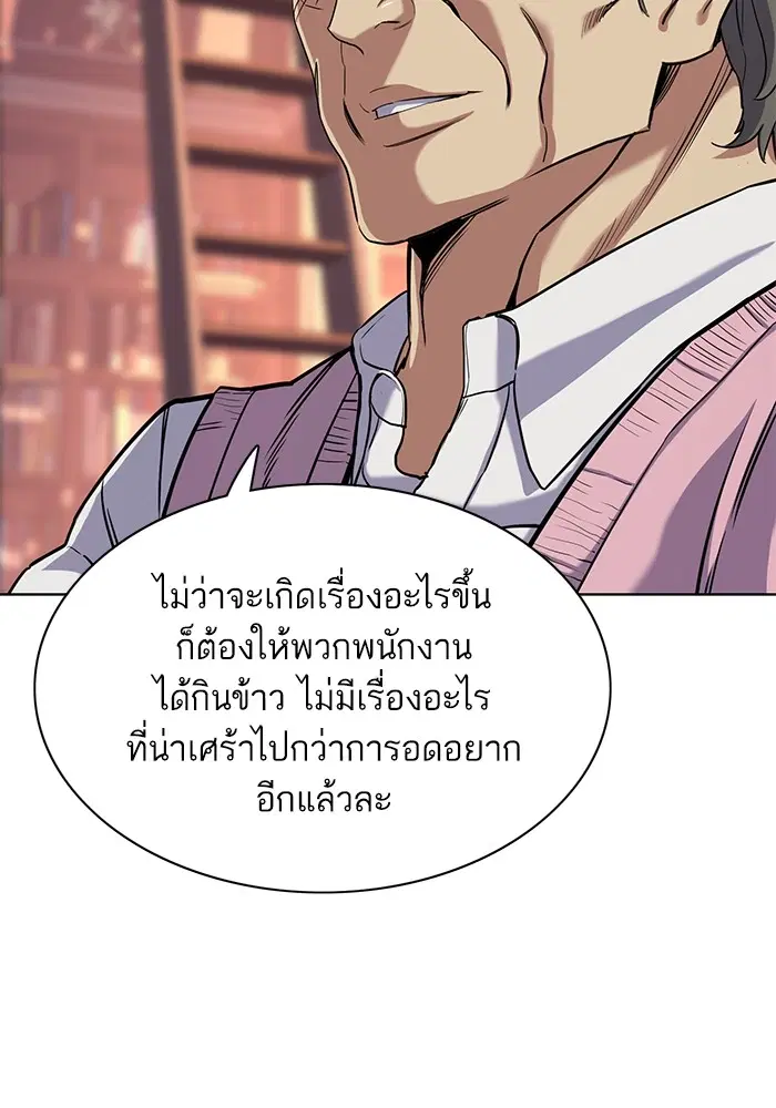 หน้า 115 จาก 130