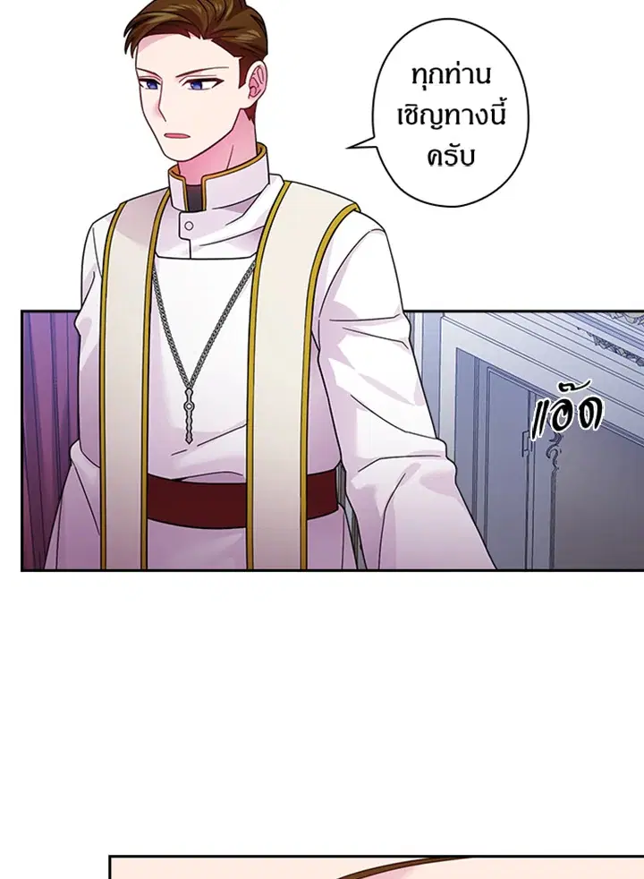 หน้า 19 จาก 64