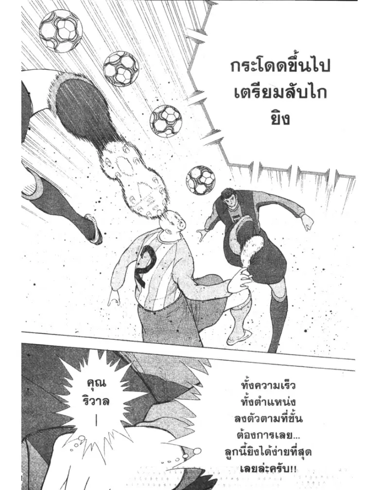 หน้า 4 จาก 19