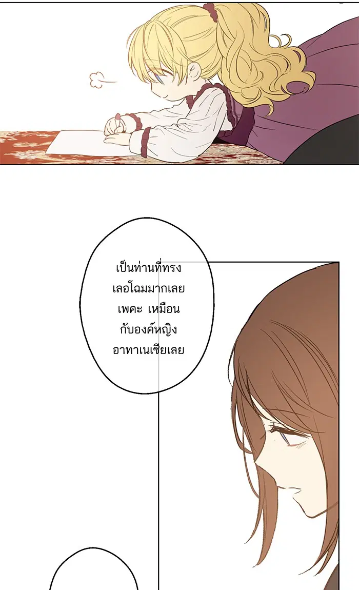 หน้า 59 จาก 69