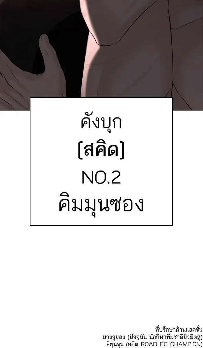 หน้า 150 จาก 150
