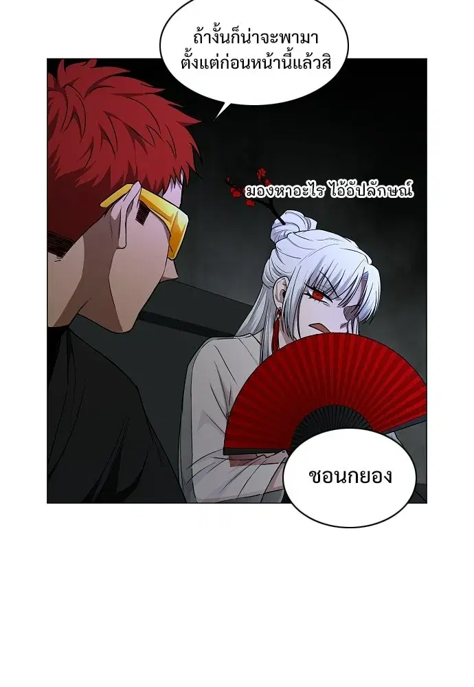 หน้า 11 จาก 126