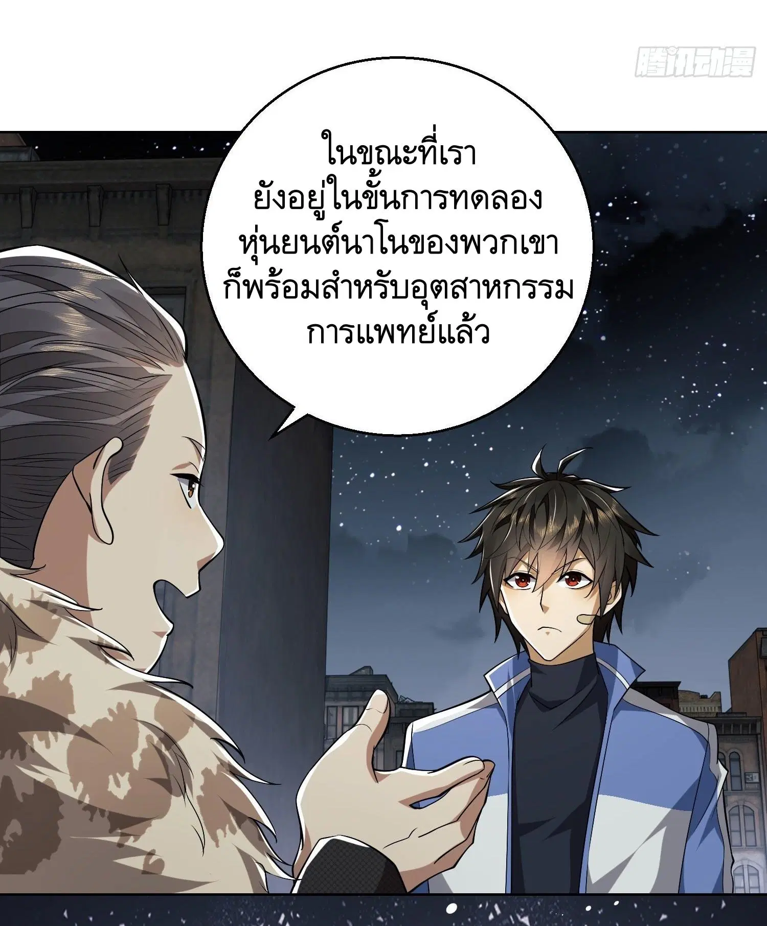 หน้า 4 จาก 59
