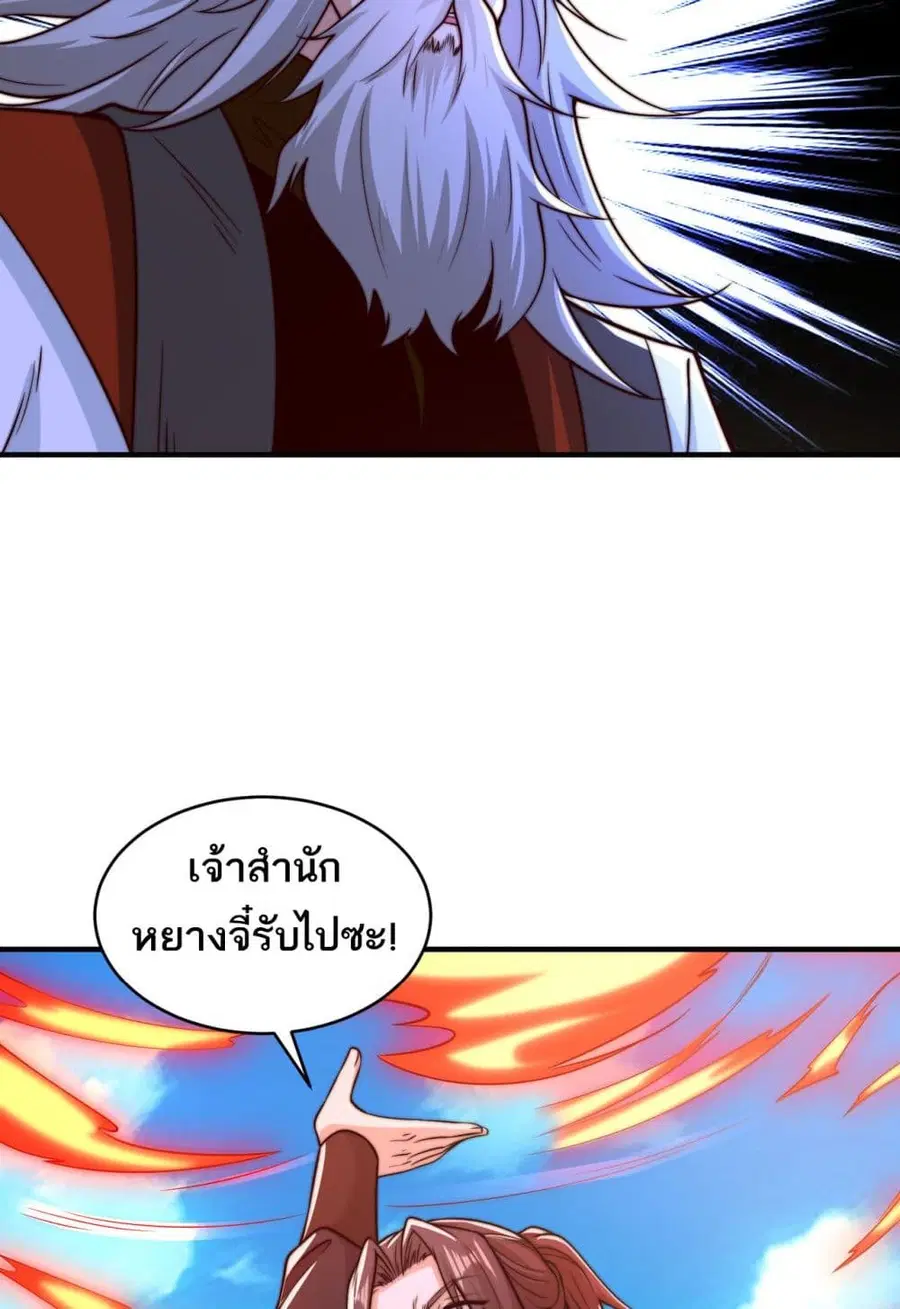 หน้า 23 จาก 39