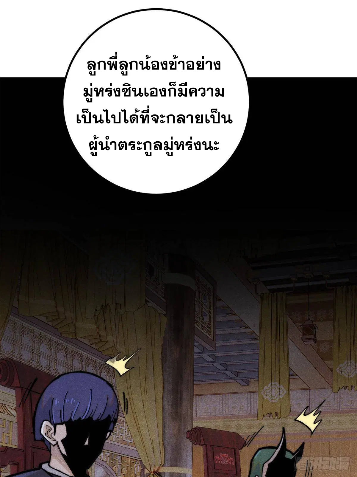 หน้า 59 จาก 81