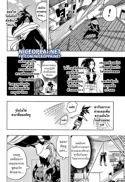 หน้า 13 จาก 19