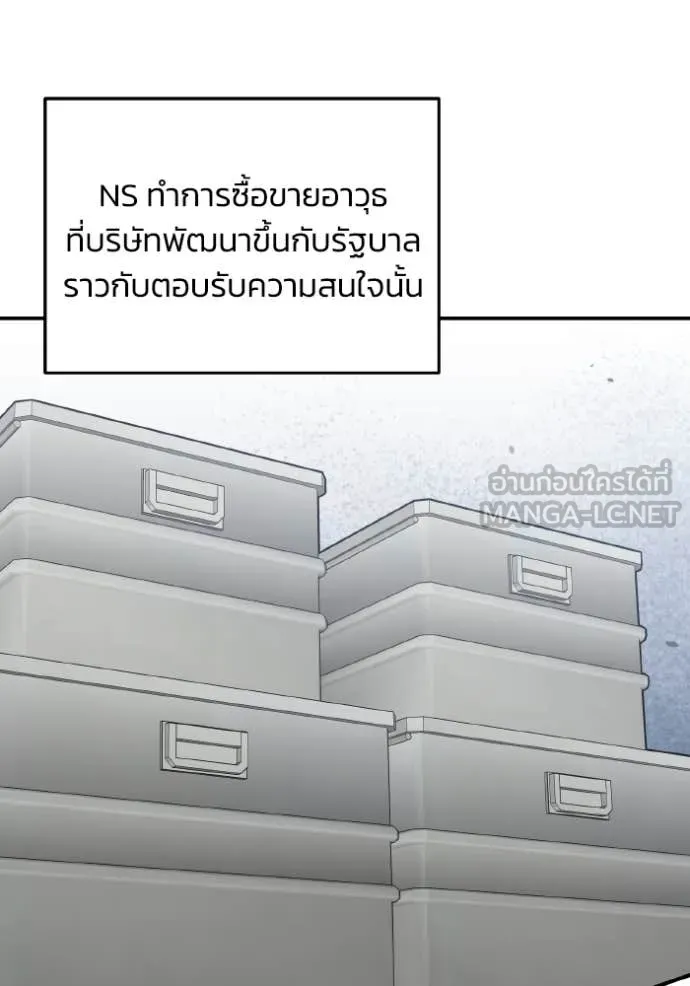 หน้า 99 จาก 157