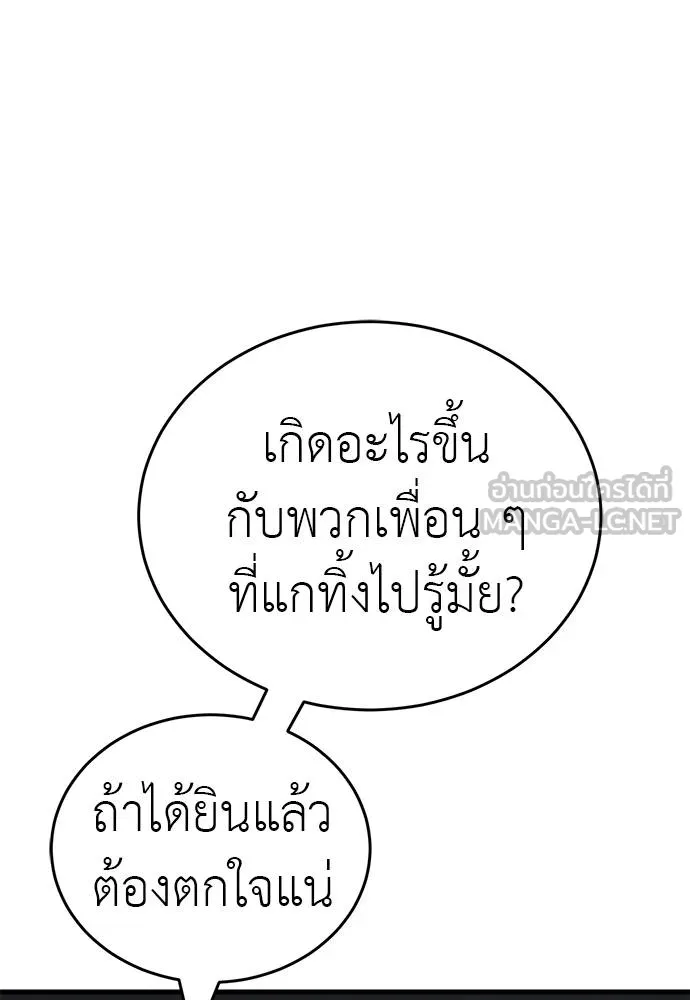 หน้า 159 จาก 202
