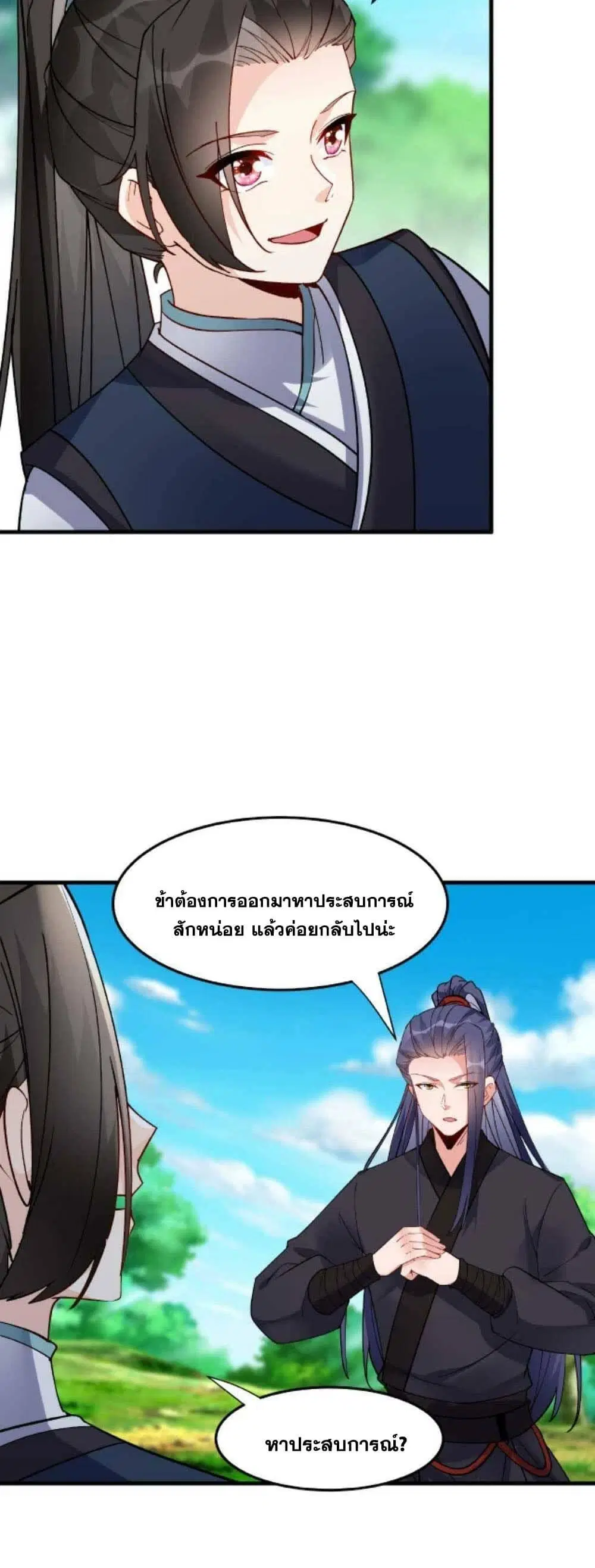 หน้า 12 จาก 17