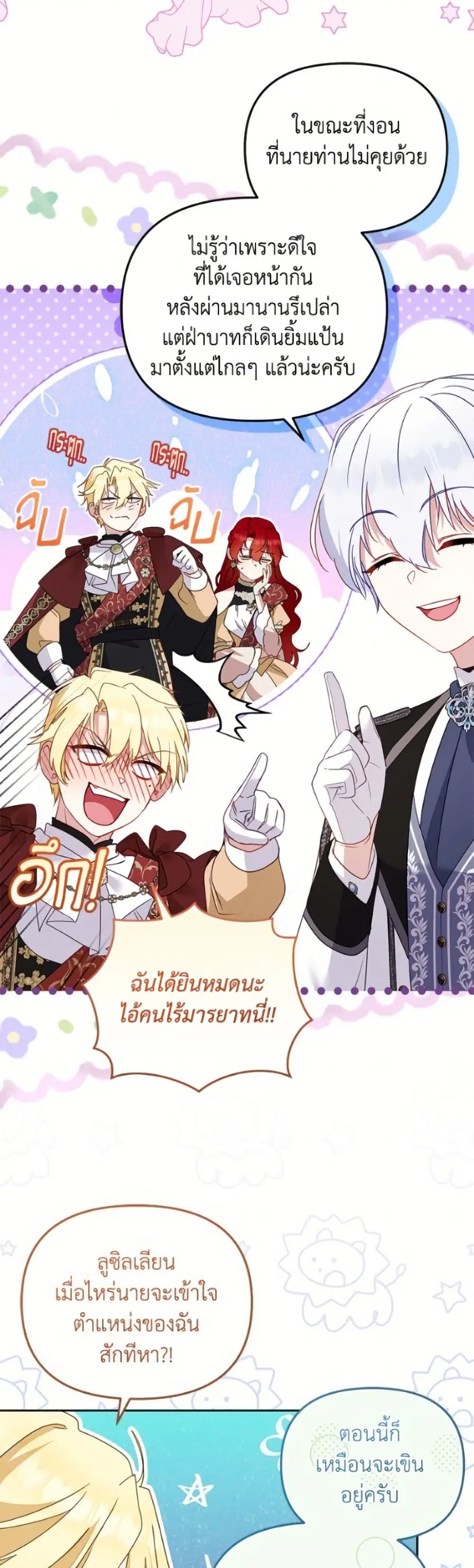 หน้า 36 จาก 52