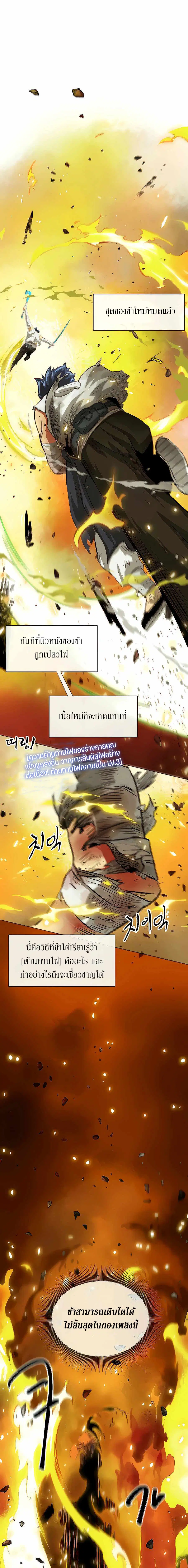 หน้า 34 จาก 39