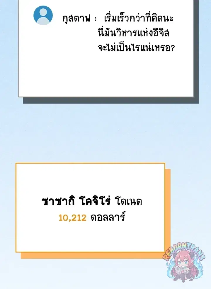 หน้า 140 จาก 157