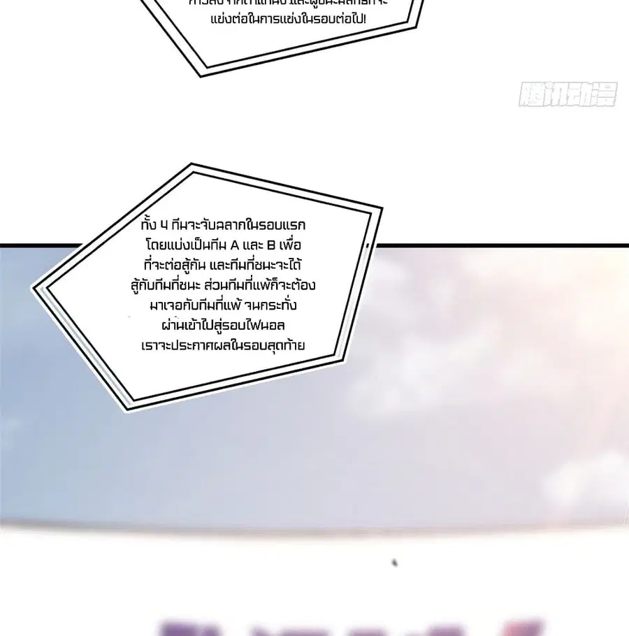 หน้า 25 จาก 72