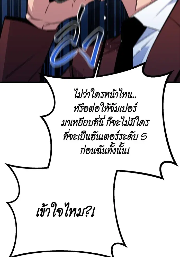 หน้า 20 จาก 145