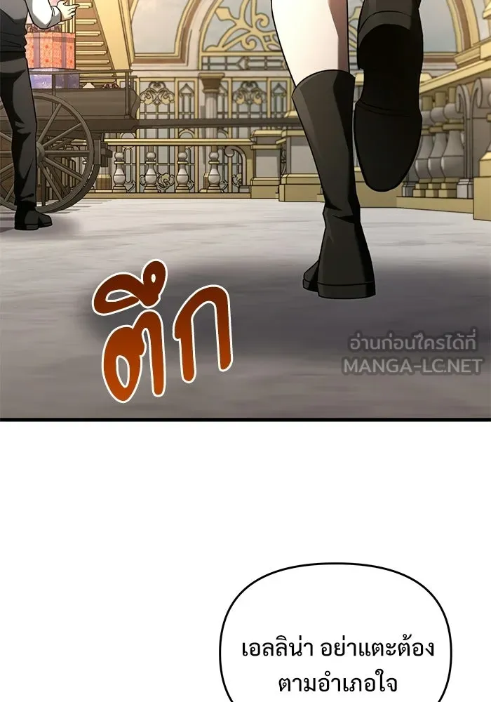 หน้า 81 จาก 195