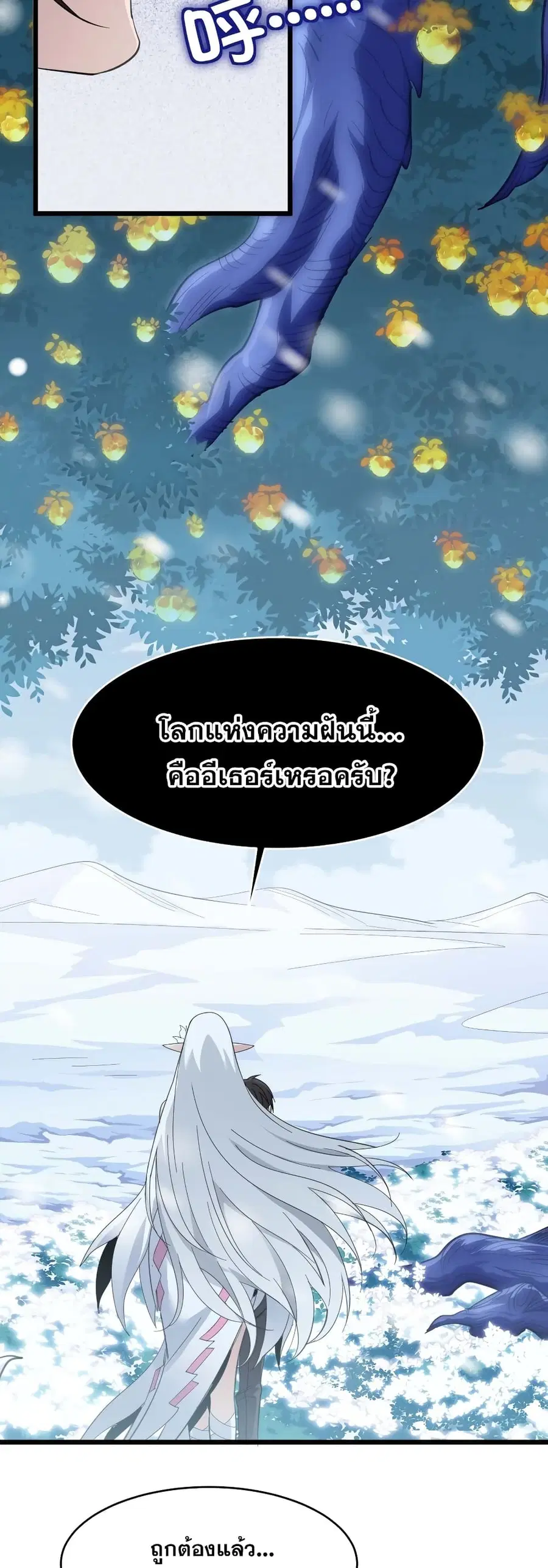 หน้า 22 จาก 40