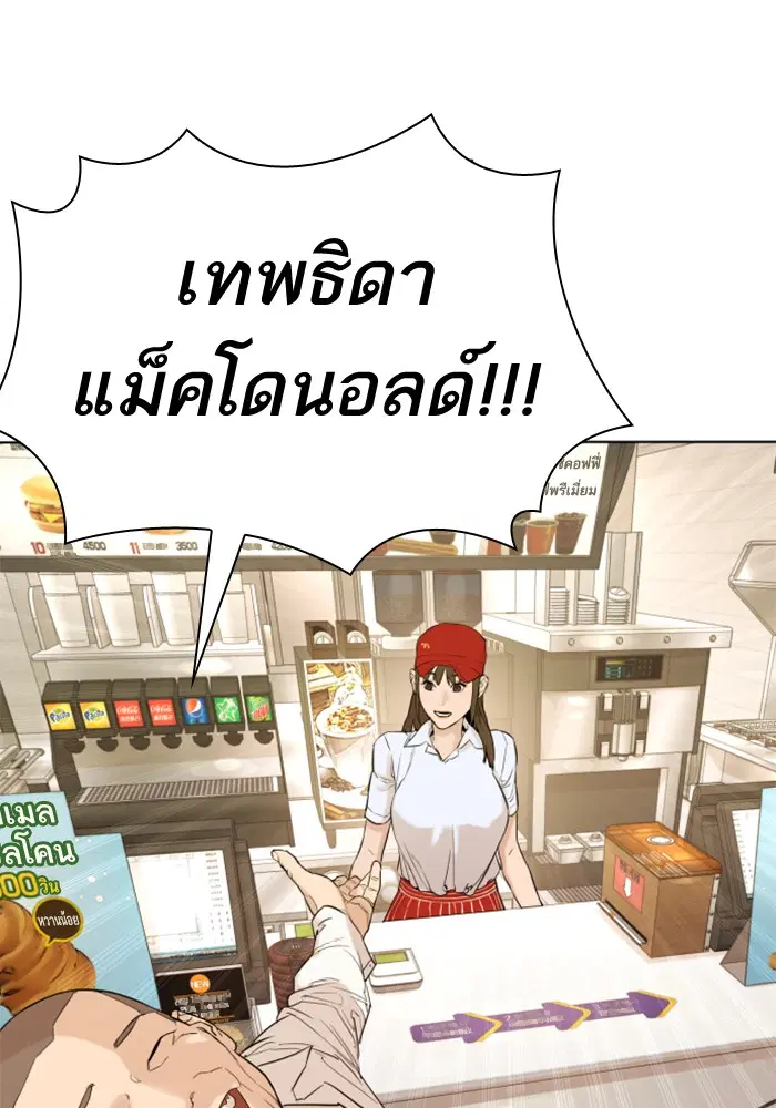 หน้า 139 จาก 301