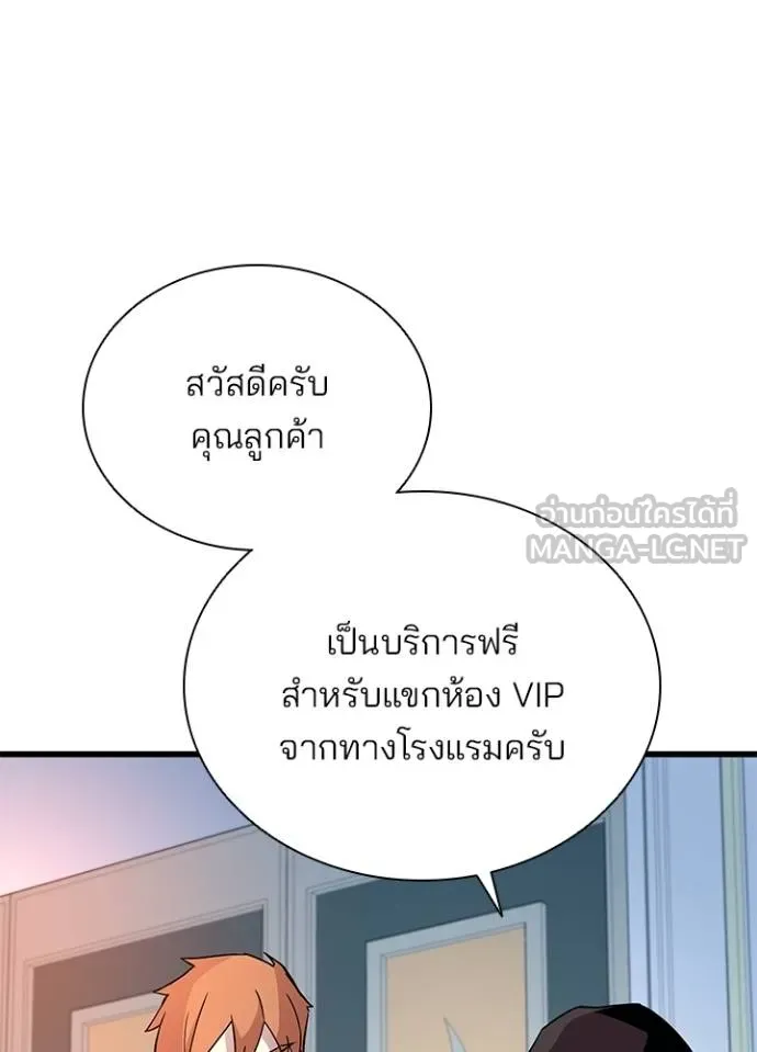 หน้า 105 จาก 125