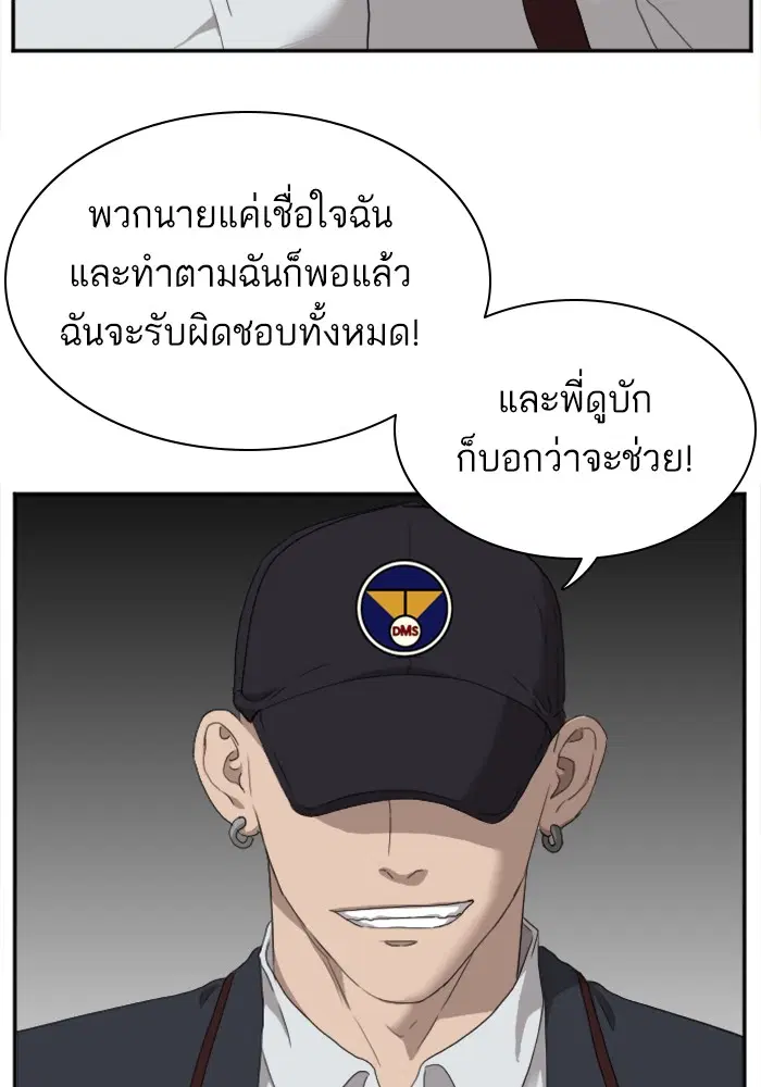 หน้า 118 จาก 123