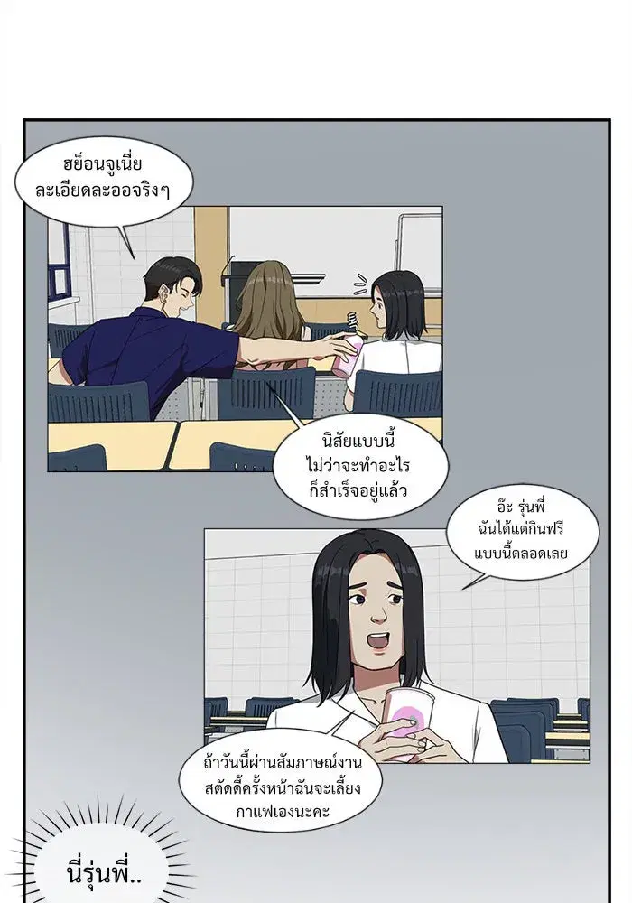 หน้า 25 จาก 108