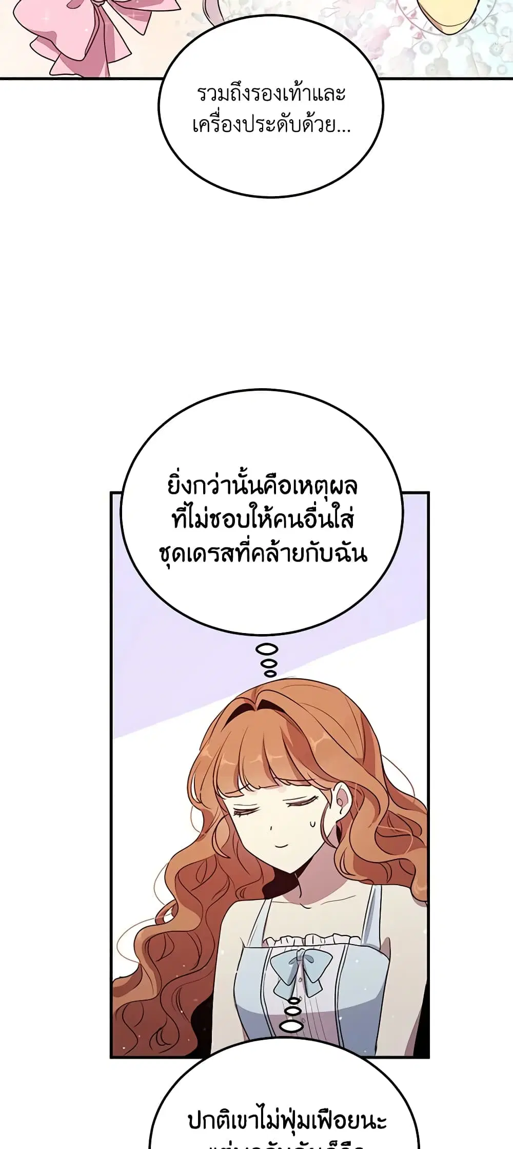 หน้า 35 จาก 40