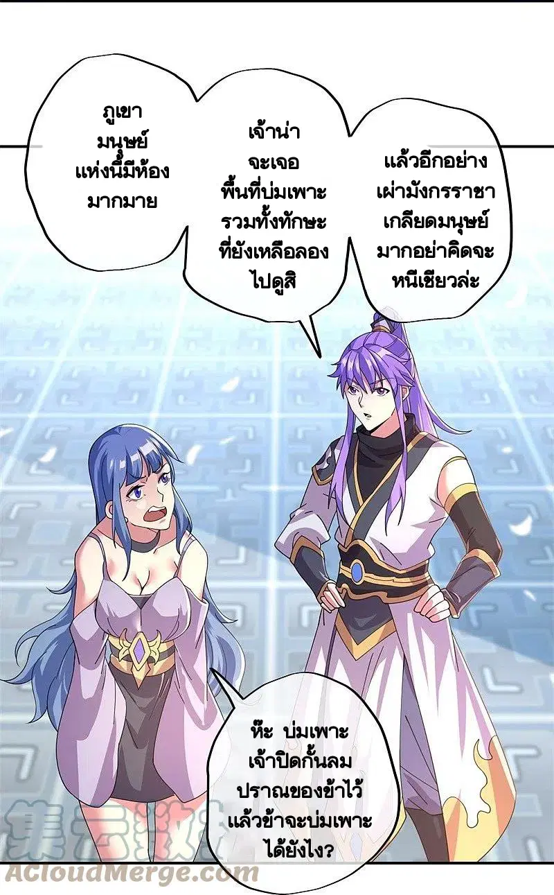 หน้า 9 จาก 50