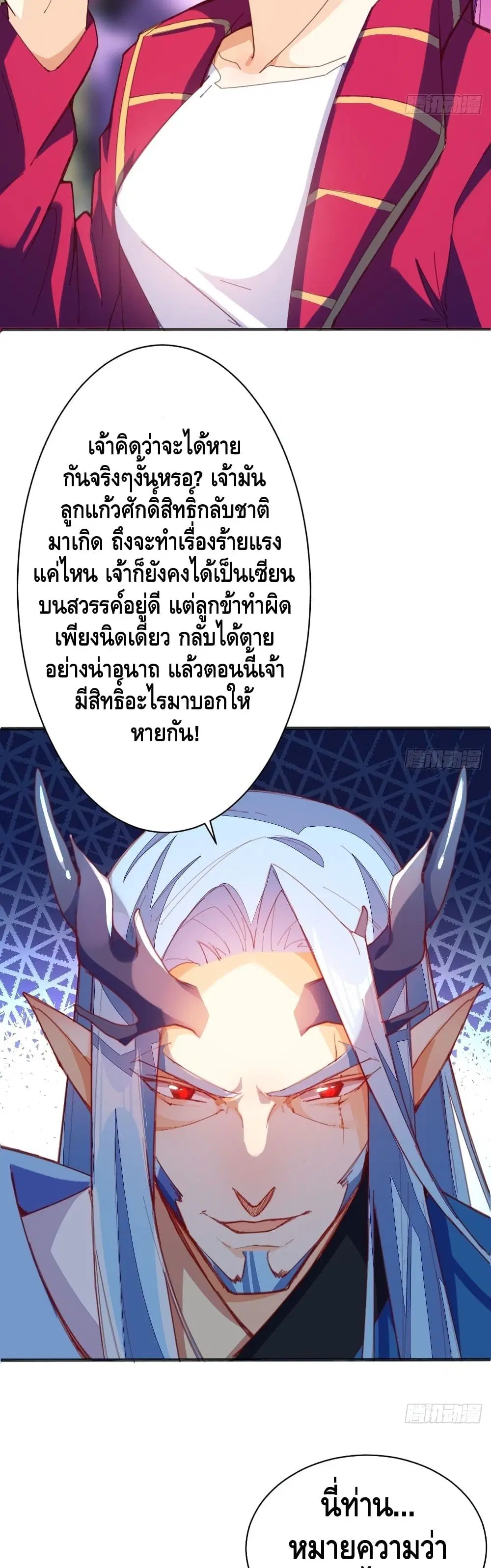 หน้า 10 จาก 12