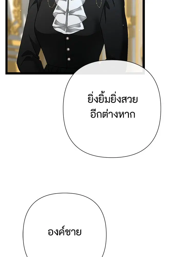 หน้า 95 จาก 182