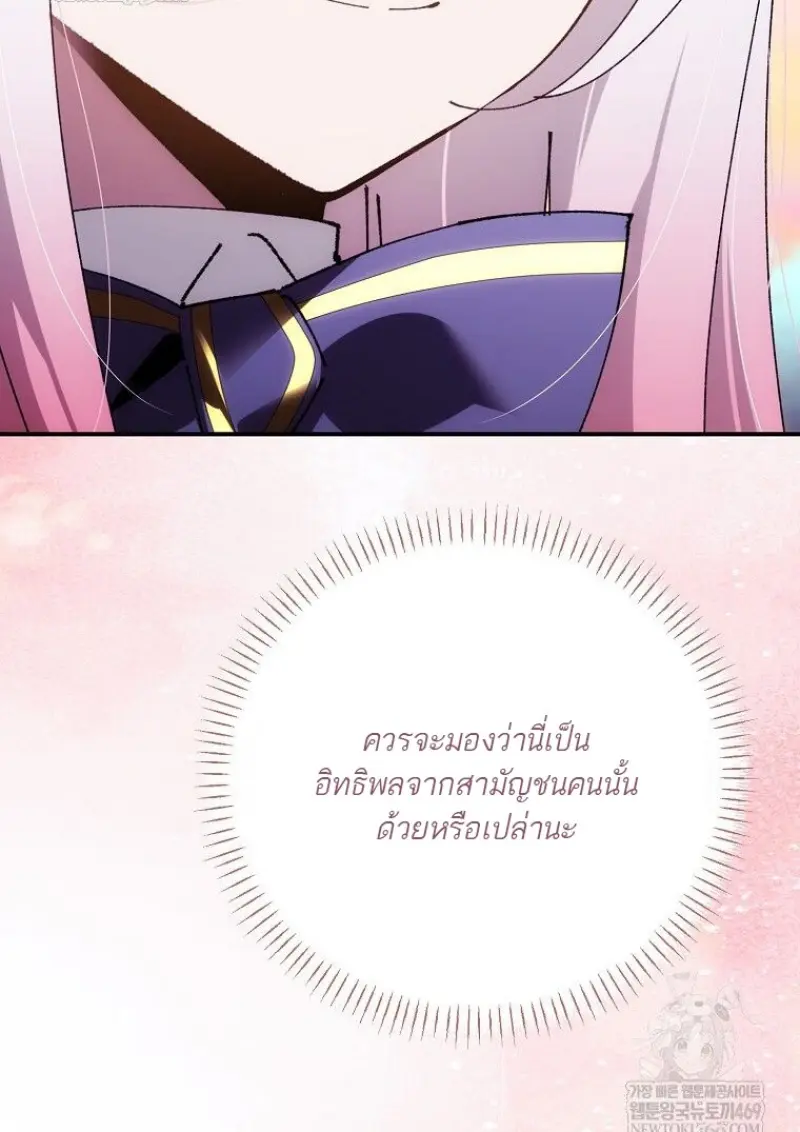 หน้า 22 จาก 153