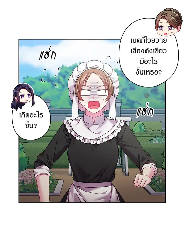 หน้า 44 จาก 64