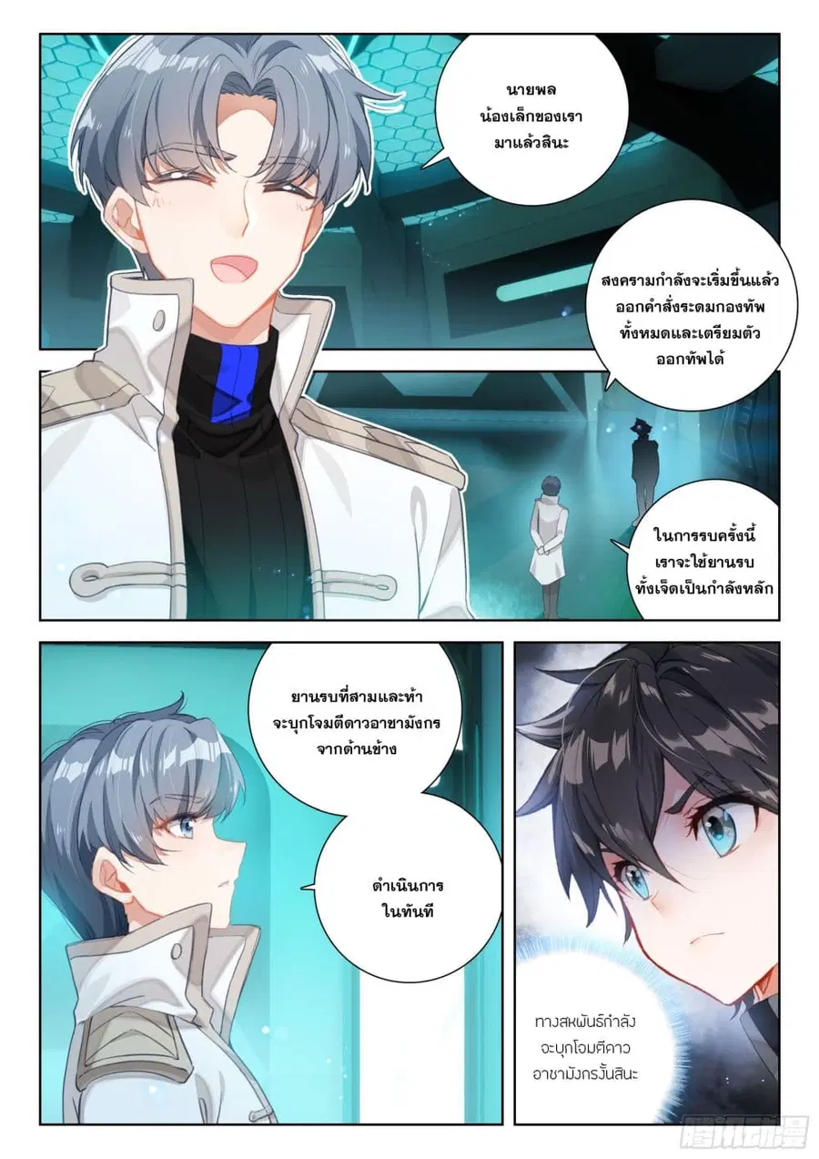 หน้า 4 จาก 18