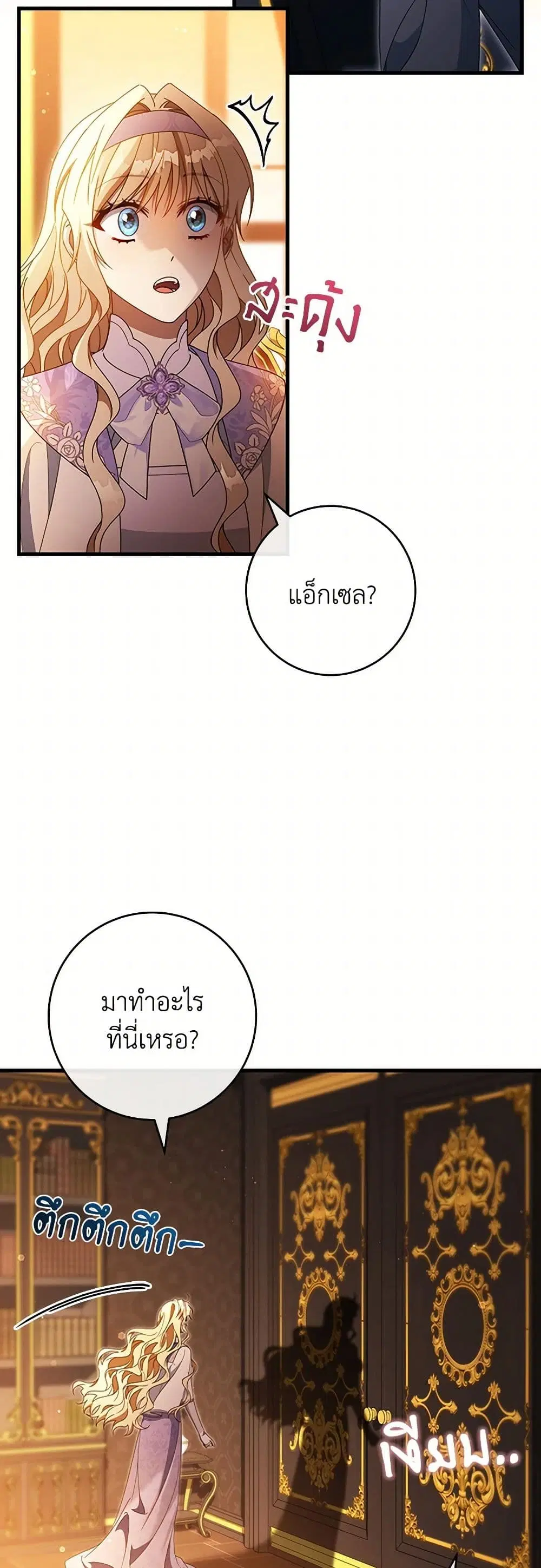 หน้า 32 จาก 41