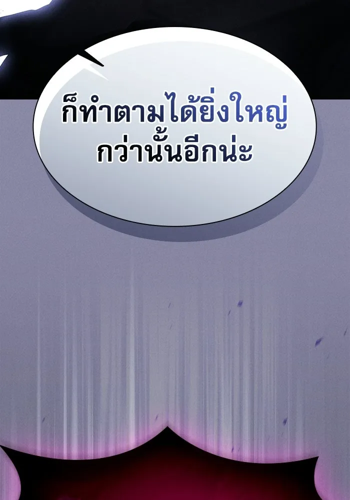 หน้า 136 จาก 191